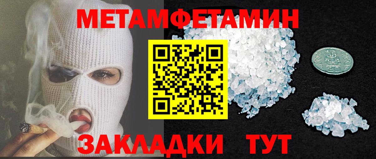 Михайловка  Амфетамин  кракен сайт  АМФ VHQ  Вход с VPN 
