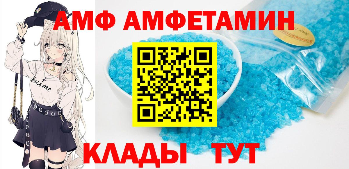 Гашиш  COCAIN  Бошки Шишки  COCAIN  Михайловка  Вход с VPN  Меф МЯУ МЯУ   Купить 