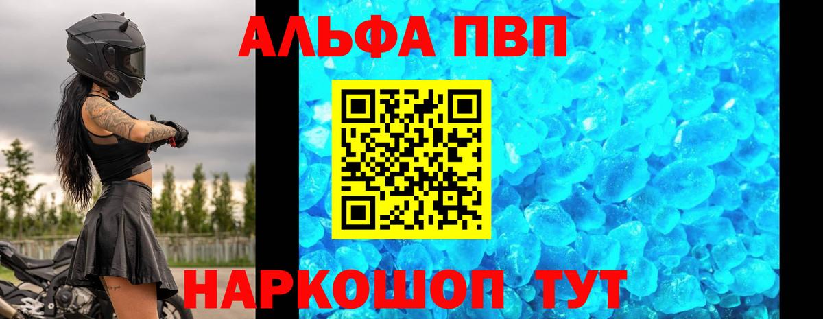 А ПВП СК Михайловка
