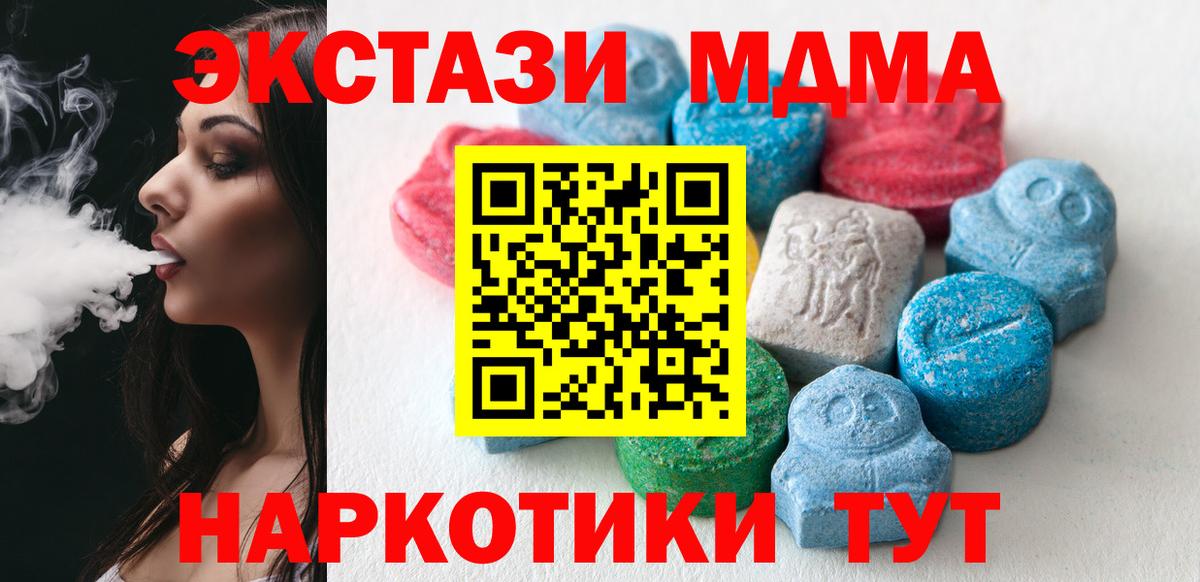 Экстази бентли Михайловка