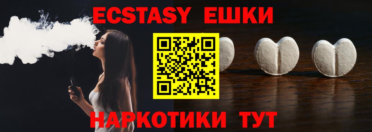 darknet как зайти  Ecstasy  Михайловка  Вход с VPN  Ecstasy 250 мг 