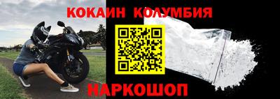 кокаин VHQ Жуковский