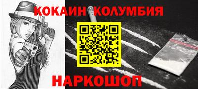 кокаин VHQ Жуковский