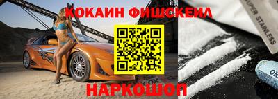 MDMA Premium VHQ Заволжье