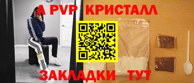 кокаин VHQ Усть-Илимск
