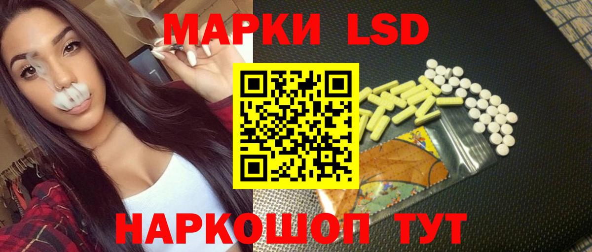 Михайловка  Лсд 25 экстази кислота  Вход с VPN 