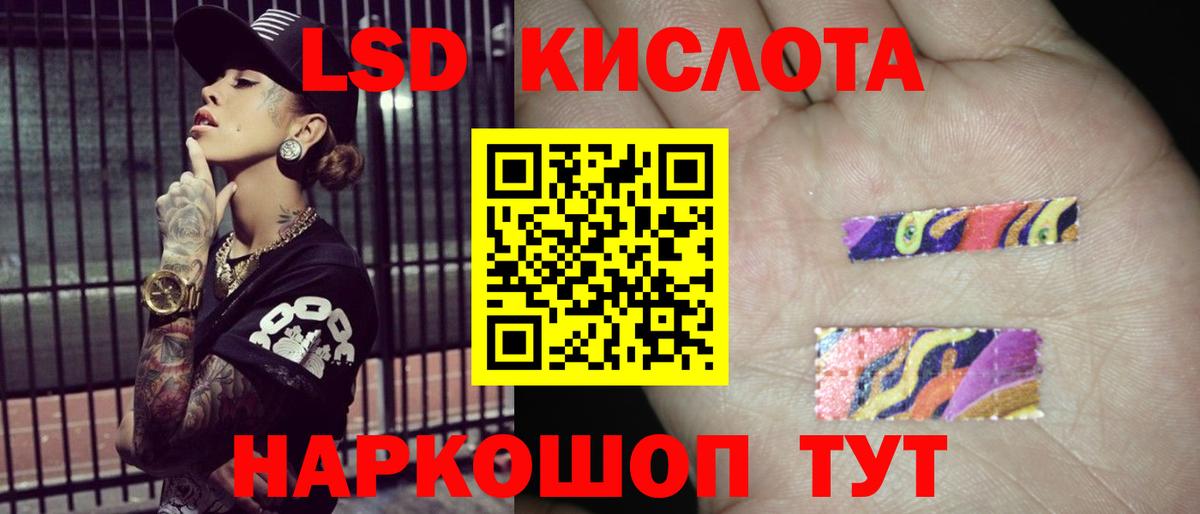 LSD-25 экстази ecstasy Михайловка