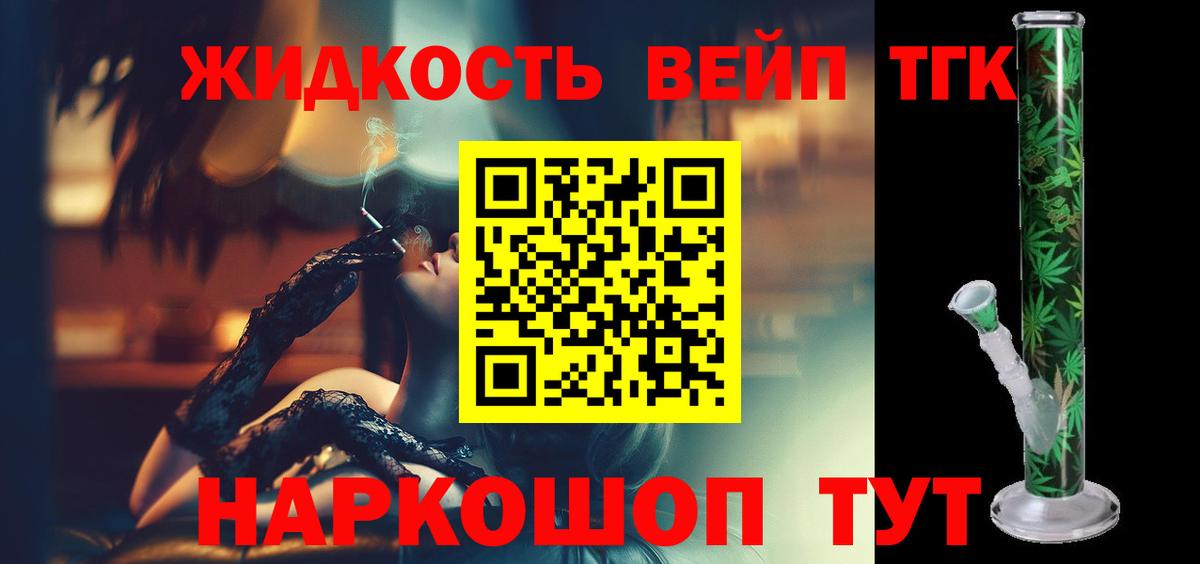 Дистиллят ТГК Wax Михайловка