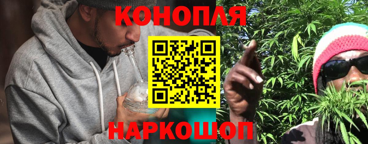 Конопля Ganja  Вход с VPN  Михайловка  Конопля THC 21%  Каннабис тримм 